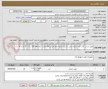 تصویر کوچک آگهی کویل مسی 16 ردیفه با لوله اصلی یک اینچ و لوله های فرعی 5/8 اینچ در ابعاد 68*187 سانت به تعداد 16 عدد