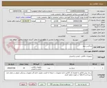 تصویر کوچک آگهی ابداکشن پیلو