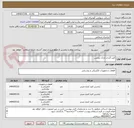تصویر کوچک آگهی کلید گردان مارک زیمنس