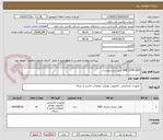 تصویر کوچک آگهی HPE 16TB HDD طبق شرح پیوست