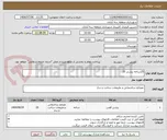 تصویر کوچک آگهی 25شاخه بنشی 10