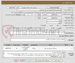 تصویر کوچک آگهی 28 عدد دستگاه بدنسازی(به شرح پیوست)