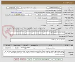 تصویر کوچک آگهی سرنگ 5 سی سی سه تکه