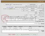 تصویر کوچک آگهی شنیسل گرم سینه مرغ بدون استخوان غضروف وچربی