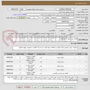 تصویر کوچک آگهی قطعات پمپ طبق شرح تقاضا