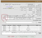 تصویر کوچک آگهی کالباس، ژله آماده، شنسل اماده مرغ 10 کیلویی ،تخم مرغ (برابر با شرح پیوست)