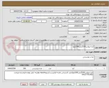 تصویر کوچک آگهی کره حیوانی100گرمی200کیلو/