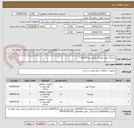 تصویر کوچک آگهی بلبرینگ جهت هواساز کمپرسور ss3000