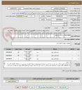تصویر کوچک آگهی LOAD BANK باتری و دستگاه 