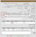 تصویر کوچک آگهی خرید چراغ برج نوری