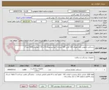 تصویر کوچک آگهی دستکش نایلونی یکبار مصرف (10 کارتن 100 عددی) -تیغ بیستوری 11 و 15 ( هرکدام 1000 عدد )-
