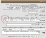 تصویر کوچک آگهی 384000 عدد سرنگ 5 سی سی پیستون دار لور اسلیپ/مجوز ایمد ضروری/پرداخت 6 ماهه