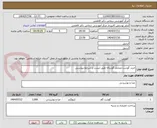 تصویر کوچک آگهی خرید گوشت منجمد گوساله طبق لیست و شرایط پیوستی