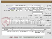 تصویر کوچک آگهی اجاره خودرو سواری ون 3500 کیلومتر در ماه