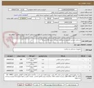 تصویر کوچک آگهی دستکش جراحی استریل سایز 6/5- سایز 7 - سایز 7/5-سایز 8