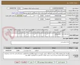 تصویر کوچک آگهی برنج پاکستانی دانه بلند3تن