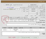 تصویر کوچک آگهی واشر بادی  جهت لباسشویی 50کیلویی
