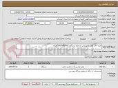 تصویر کوچک آگهی خرید اتاق عقب کمپرسی ده چرخ با بر آورد 6/500/000/000ریال