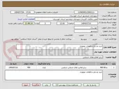 تصویر کوچک آگهی خرید وسایل و قطعات موتوری 