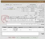 تصویر کوچک آگهی تجهیزات PLC