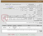 تصویر کوچک آگهی زنجیر14 میلیمتر گالوانیزه جهت فندر یوکوهاما