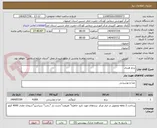 تصویر کوچک آگهی برنج هندی 