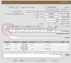 تصویر کوچک آگهی دوربین مداربسته و هارد دیسک 