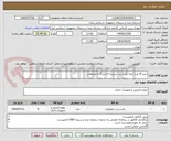 تصویر کوچک آگهی خرید 8 عدد تخته وایت برد شیشه ای بزرگ با متعلقات