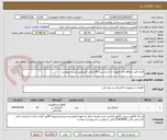 تصویر کوچک آگهی انواع کلید محافظ جان هیوندا با حساسیت 30 میلی آمپرطبق لیست پیوست