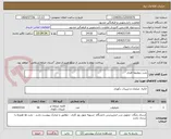 تصویر کوچک آگهی تخت دوطبقه فلزی