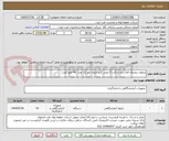 تصویر کوچک آگهی ترازوی دیجیتال قلاب دار با دقت 5 میلی گرم باتری خور (تا  وزن  40 کیلو گرم )