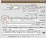 تصویر کوچک آگهی پد زیر انداز بیمار (دروشیت)سایز 60 * 90 تعداد 2000 عدد