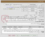 تصویر کوچک آگهی کتتر رادیال5F-4 تایگر    تعداد  400عدد