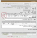 تصویر کوچک آگهی خرید 200 عدد چراغ خیابانی 80 وات LED نور مهتابی (حدود 6000 k) جهت شهرداری منطقه پنج