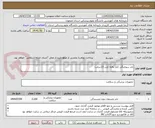تصویر کوچک آگهی باند سوختگی کنار بافته کرپ 15سانت- 
