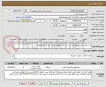 تصویر کوچک آگهی 5 دستگاه مایکروویو 42 لیتری برند تکنو  مدل te-420 یا جی پلاس مدل m425s
