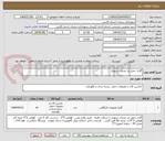 تصویر کوچک آگهی گاری حمل بار خدمات شهری 