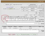 تصویر کوچک آگهی خرید نسکافه بوکشتاین به پیوست عکس