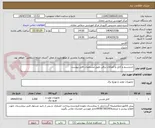 تصویر کوچک آگهی خریدسیم و کابل و اتصالات برقی طبق مشخصات فایل پیوست