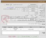 تصویر کوچک آگهی شیر هیدرولیکی به همراه عملگر
