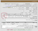 تصویر کوچک آگهی دستکش جراحی استریل (شماره6/5)- 
