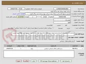 تصویر کوچک آگهی ساخت لاستیک های آببندی مسیر روغن روغنکاری و لاستیک های نشت بندی محفظه فیلتر های روغن توربین