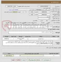 تصویر کوچک آگهی تجهیزات پزشکی2