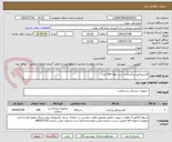 تصویر کوچک آگهی اکسیژناتور بزرگسال با ست لوله 300 عدد
