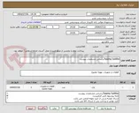تصویر کوچک آگهی Tapping Saddlesبراساس مشخصات پیوست