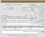 تصویر کوچک آگهی انکوباتور نوزاد(طبق فایل پیوست)
