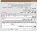 تصویر کوچک آگهی تابلو برق دیواری توزیع + کابل برق