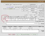 تصویر کوچک آگهی گوشت منجمد برزیلی سردست