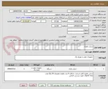 تصویر کوچک آگهی شارژر باطری