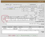 تصویر کوچک آگهی کمپرسور 36هزار 4پایه گاز R22